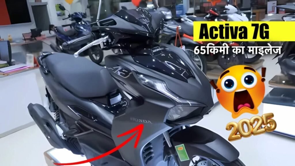Honda Activa 7G – Smart Scooter with 72kmpl Mileage, 155cc Engine at Just ₹69,000!